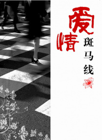 摘花free第一出血k∞
